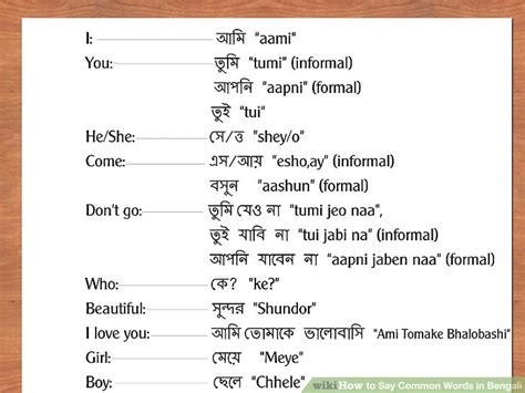 How to Say “All the Best” in Bengali: Formal and Informal Ways, .